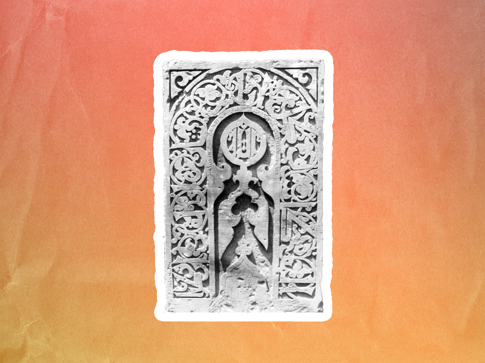 Мусульманская эпиграфика Дагестана